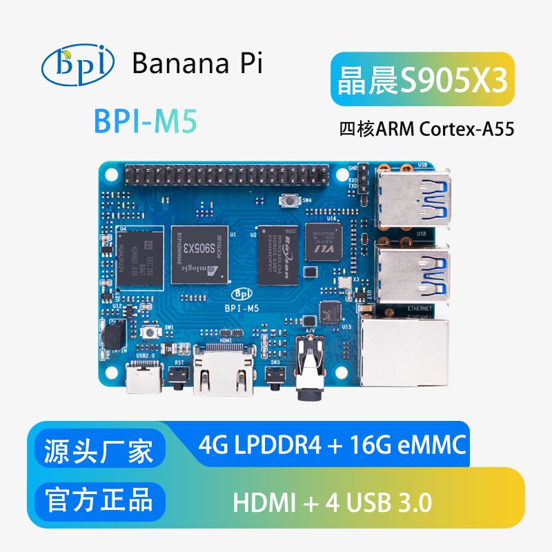 Banana Pi BPI-M5 Quad-Core Ope - Banana Pi Bpi-M5 评论和价格